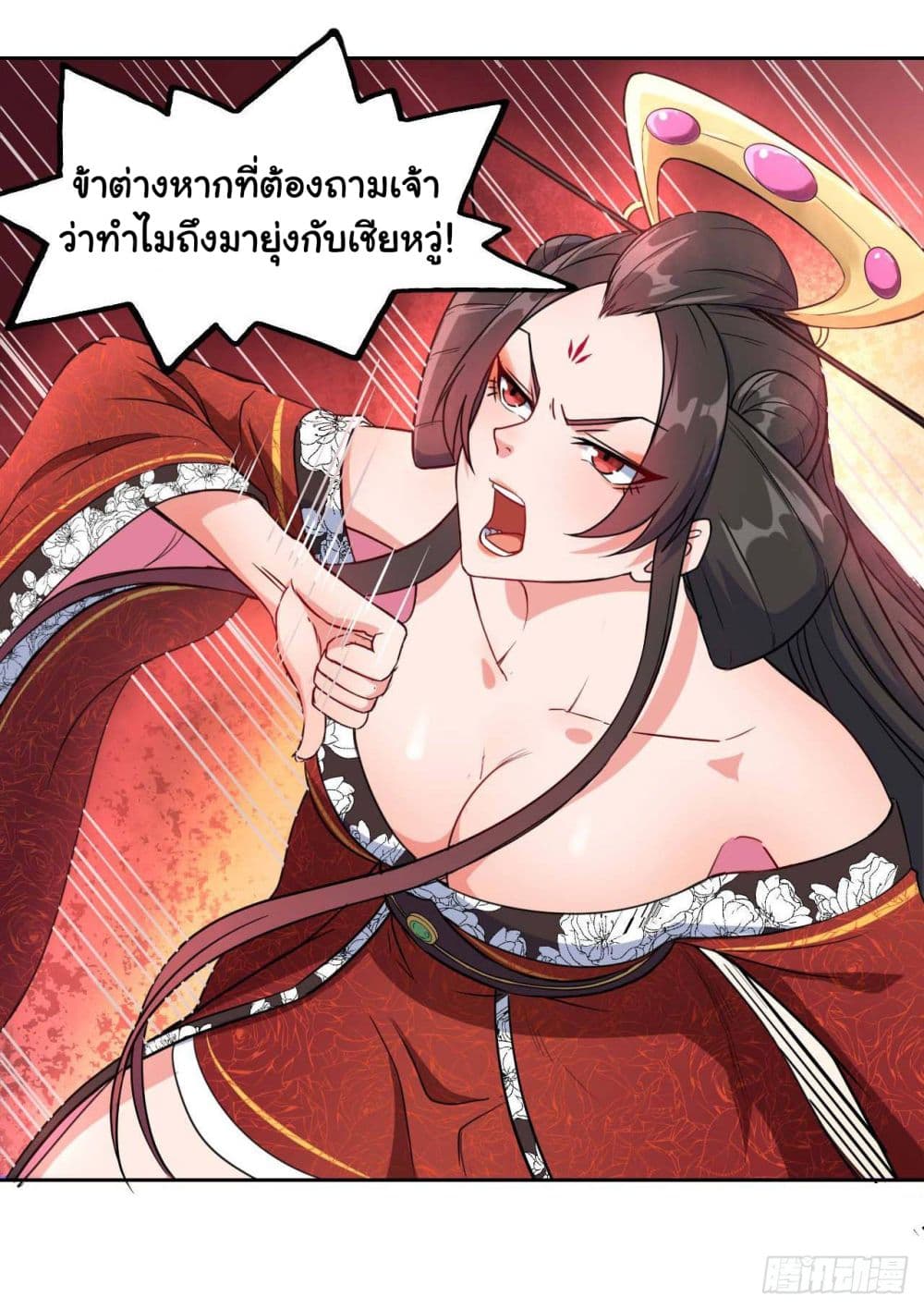 อ่านมังงะ การ์ตูน